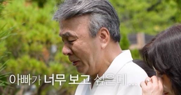 ⓒKBS 2TV '살림남' 방송 캡처