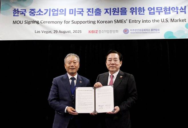 김기문 중소기업중앙회장(오른쪽)과 황병구 미주한상총연 회장이 협약식에서 기념촬영을 하고 있다. 중기중앙회