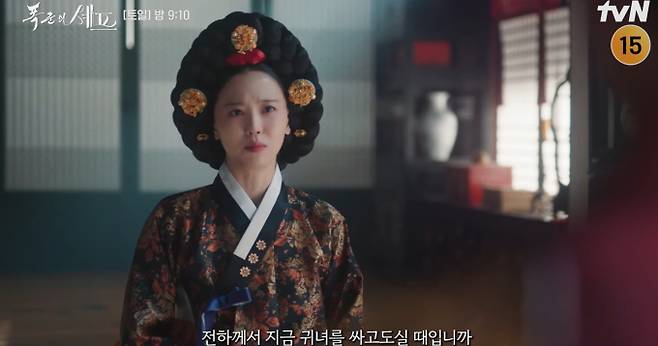 '폭군의 셰프' 이채민의 마음을 잡아라… 요리로 시작된 궁중 암투