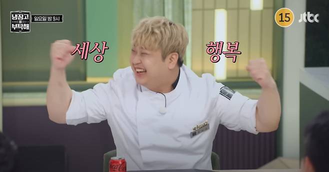 ‘냉장고를 부탁해’(냉부해) 이영애 입맛 사로잡은 셰프는 누구?