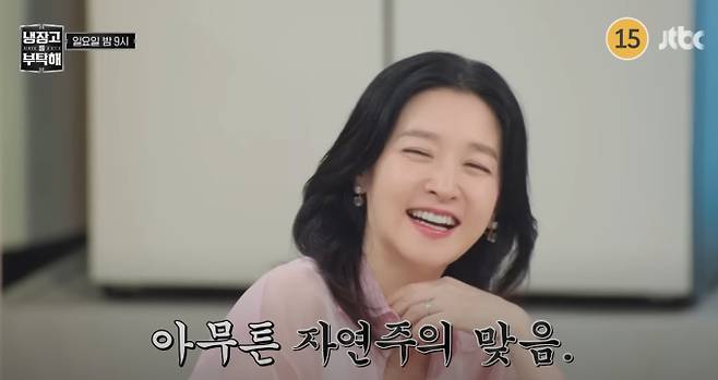 ‘냉장고를 부탁해’(냉부해) 현실판 장금이 이영애를 위한 건강 요리 대결