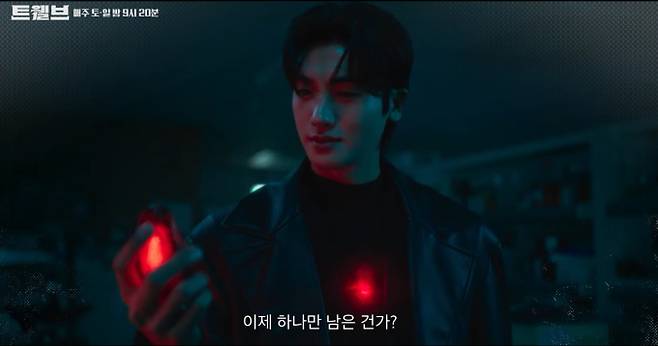 '트웰브' 4화