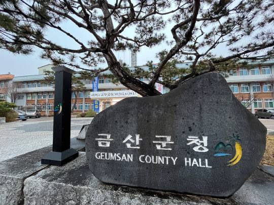 청소인력 공개모집에서 담당 팀장급 공무원이 자신의 인척을 채용한 정황이 드러나 논란이 확산되고 있다. 대전일보DB