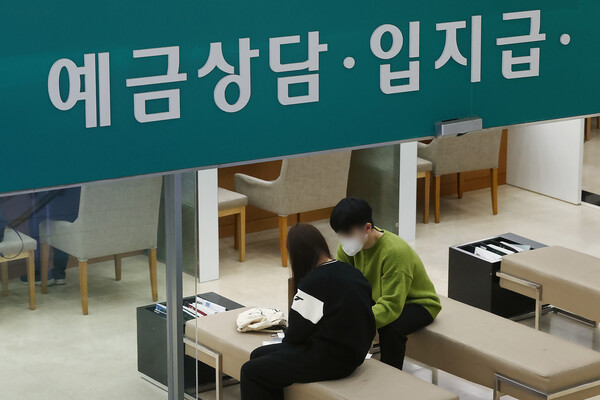 은행 창구 모습.