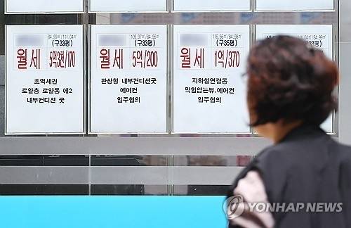 한 시민이 부동산 공인중개업소 매물정보 게시판을 살펴보고 있다.[연합뉴스]
