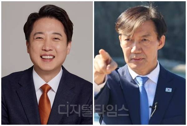 이준석(왼쪽) 개혁신당 대표와 조국 조국혁신당 혁신정책연구원장. [디지털타임스 DB]