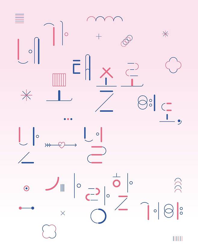 타이포그래피 STUDIO VUE