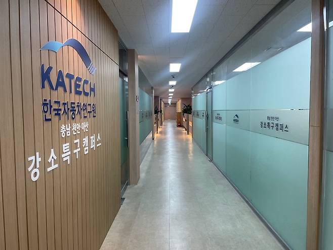 자동차연구원 강소특구캠퍼스가 충남 제조기술융합센터에 제4캠퍼스를 조성하고 협업 랩·R&D실험실을 운영, 미래 차 기술 사업화를 위한 성능검증(PoC) 지원에 나선다(사진은 제1 캠퍼스 내부전경).