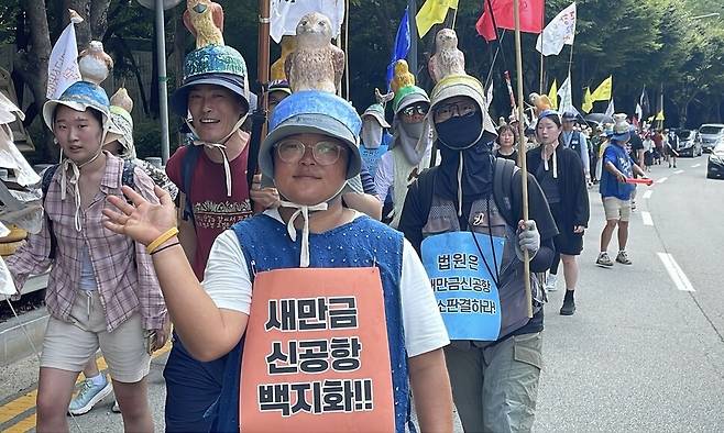 31일 새만금신공항 건설에 반대하는 환경단체 활동가들과 시민들이 경기도 평택시 지제역 부근에서 ‘새, 사람 행진’ 제목의 거리 시위를 벌이고 있다. 이들은 새만금신공항 백지화를 요구하며 전주에서 서울까지 250㎞를 걷고 있다. 새만금신공항백지화공동행동 제공