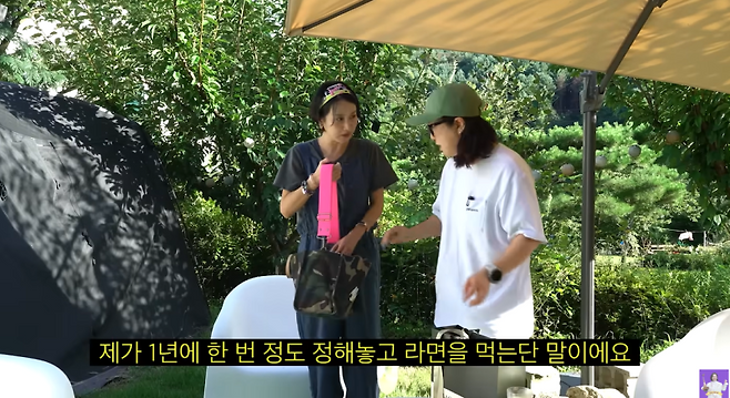 사진=유튜브 채널 ‘김숙티비’