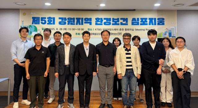 ▲ 강원대병원 환경보건센터가 28일 춘천 상상마당에서 제5회 강원지역 환경보건 심포지엄을 열고 기후위기 현안을 공유했다.