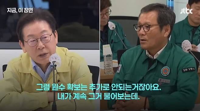 JTBC 뉴스화면 캡처