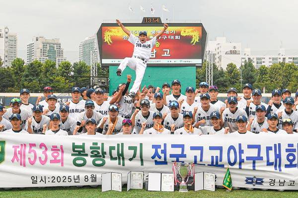 31일 서울 목동구장에서 끝난 제53회 봉황대기 전국고교야구대회에서 우승을 차지한 경남고 선수들이 전광열 감독을 헹가래 치면서 우승 기념사진을 찍는 이색 세리머리를 펼치고 있다.  한국일보 제공