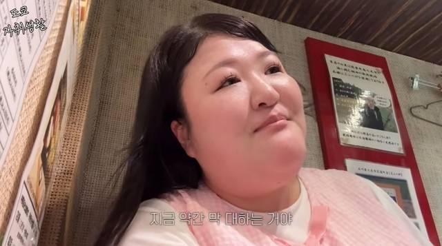 사진=이국주 유튜브 채널 영상 캡쳐