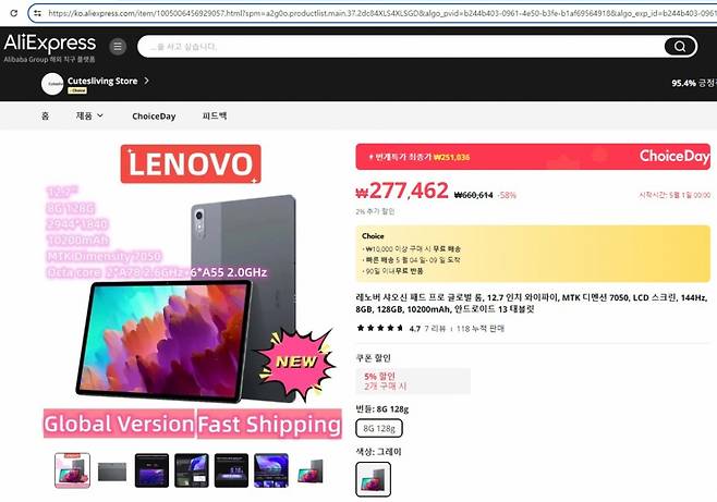 자료=공정거래위원회