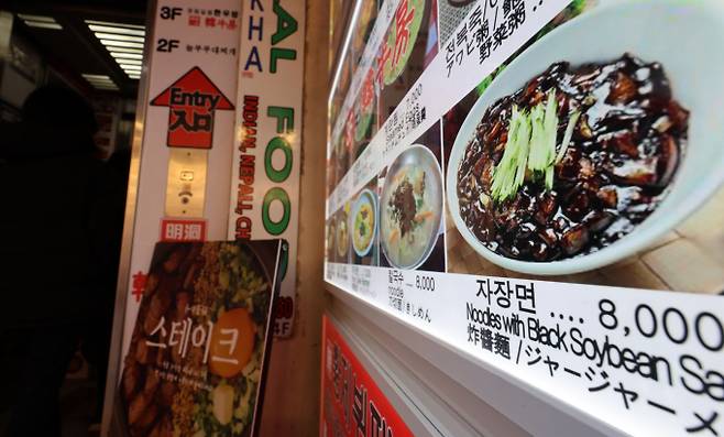 국립국어원이 25년 만에 짜장면을 표준어로 인정했다. 사진은 지난 2월18일 서울 중구 명동 한 음식점 간판에 자장면. /사진=뉴시스 /사진=이영환