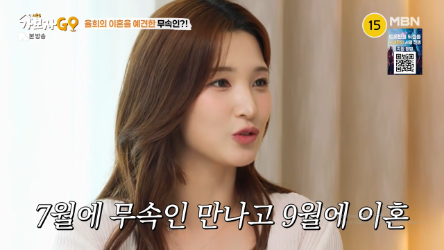 MBN ‘가보자GO’