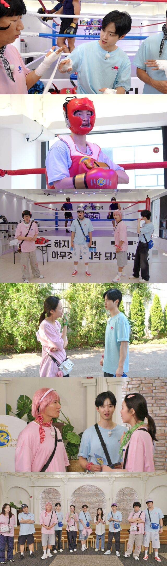 / SBS '런닝맨'