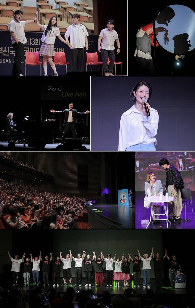 제13회 부코페