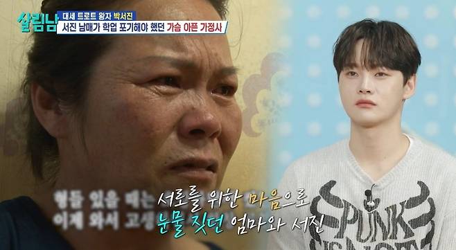 KBS 2TV ‘살림하는 남자들 시즌2’