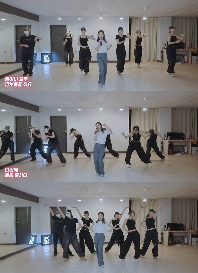 사진=송가인 ‘사랑의 맘보’ 안무 연습 영상 풀버전 캡처