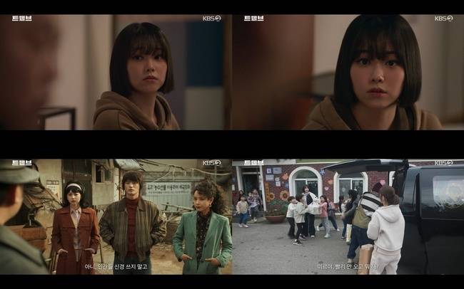 사진=KBS 2TV ‘트웰브’