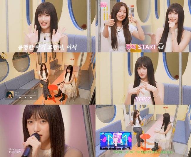 사진=채널 ‘미연zip MIYEON’ 영상 캡처