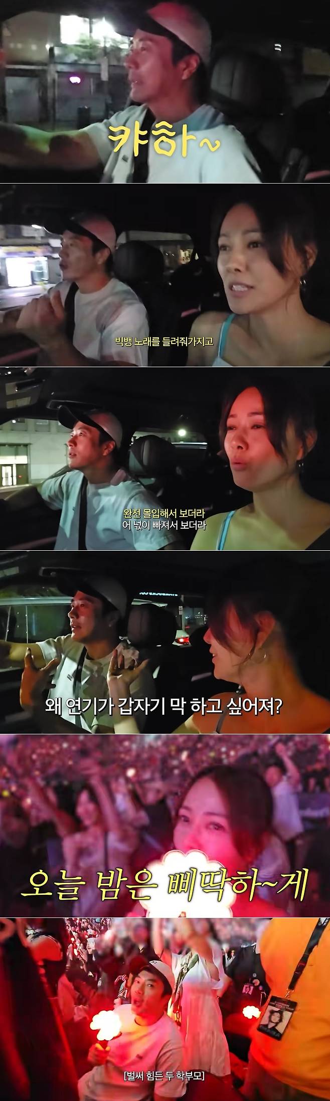 채널 ‘Mrs.뉴저지 손태영’ 영상 캡처