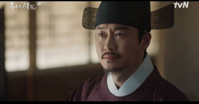 사진=tvN ‘폭군의 셰프’