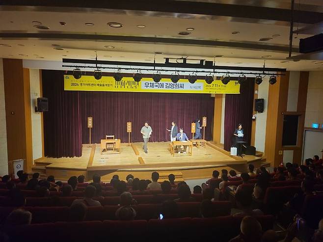 지난해 '예술즐겨찾기' 여주 공연 (사진=경기아트센터 제공) *재판매 및 DB 금지