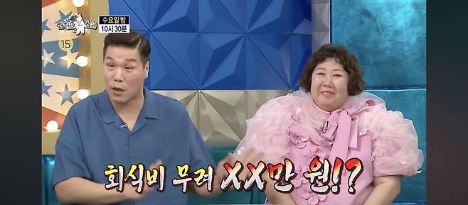 [서울=뉴시스] 라디오스타 서장훈, 신기루. (사진 = MBC 유튜브 캡처) 2025.08.31. photo@newsis.com *재판매 및 DB 금지