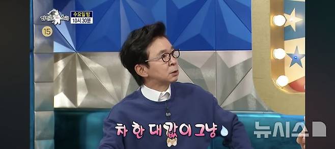 [서울=뉴시스] 라디오스타 김국진. (사진 = MBC 유튜브 캡처) 2025.08.31. photo@newsis.com