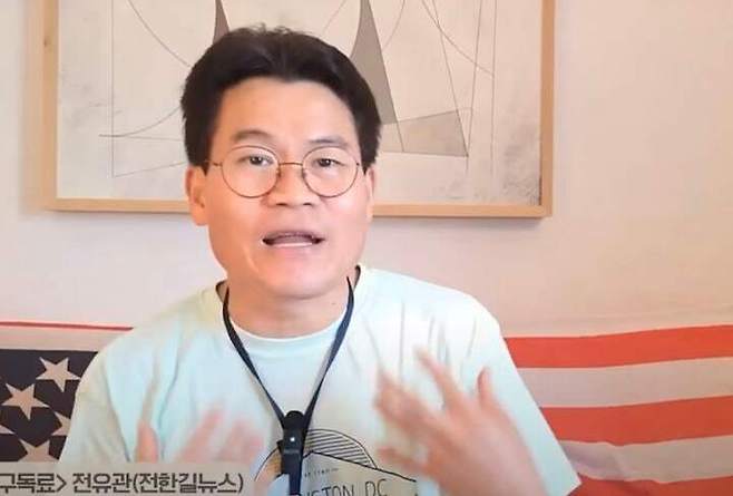 전한길 씨가 국민의힘 전당대회 이후 각종 인사와 공천 청탁을 받고 있지만 거부하겠다며 의사를 표명하고 나섰다. ‘전한길 뉴스’ 유튜브 캡처