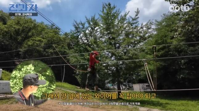 유튜브 '전과자' 일부 캡처