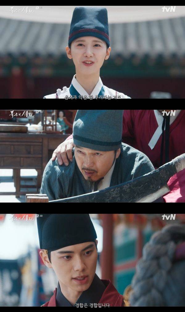사진=tvN