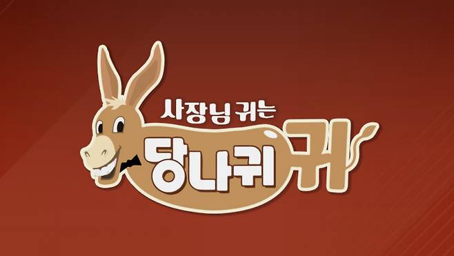 /사진=KBS