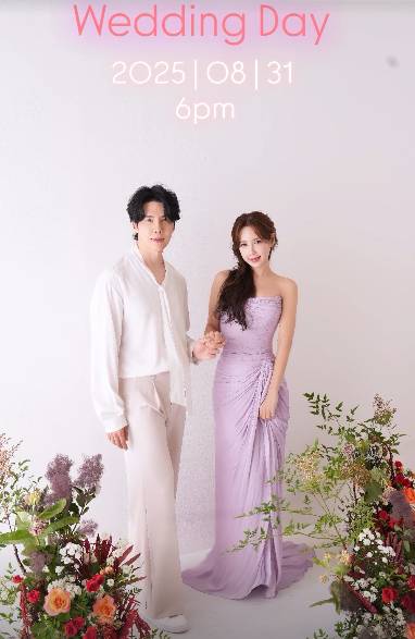 /사진=채은정 SNS