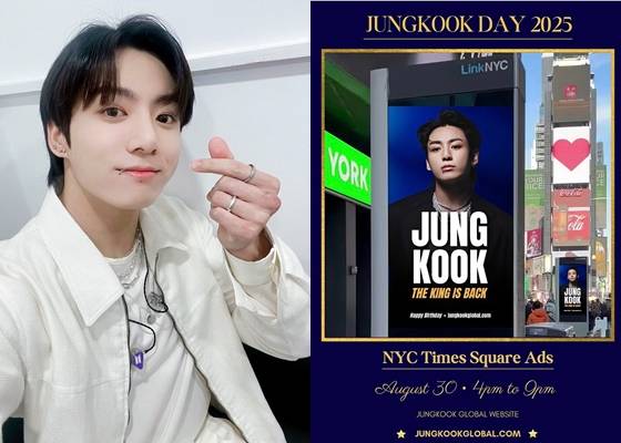 방탄소년단 정국 생일 기념 뉴욕→도쿄→베이징 전 세계 서포트 릴레이..'지구촌 대축제'