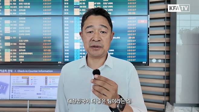 2026 AFC U-23 아시안컵 예선 출전을 앞두고 인터뷰 중인 이민성 U-23 대표팀 감독. /사진=대한축구협회 제공