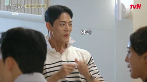 /사진=tvN 예능 프로그램 '진짜 괜찮은 사람' 방송화면