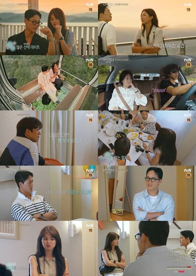 사진 I tvN
