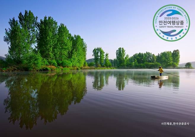 안전여행상품 선정 창녕군 당일치기 관광상품 [경남도 제공. 재판매 및 DB 금지]