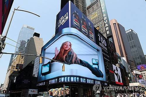 시드니 스위니가 모델로 나온 아메리칸 이글 청바지 광고 (뉴욕 AFP=연합뉴스) 2025년 8월 4일 미국 뉴욕 타임스 스퀘어의 광고판에 미국 여배우 시드니 스위니가 모델을 맡은 아메리칸 이글 광고가 나오고 있다. (Photo by TIMOTHY A. CLARY / AFP) 2025.8.31.