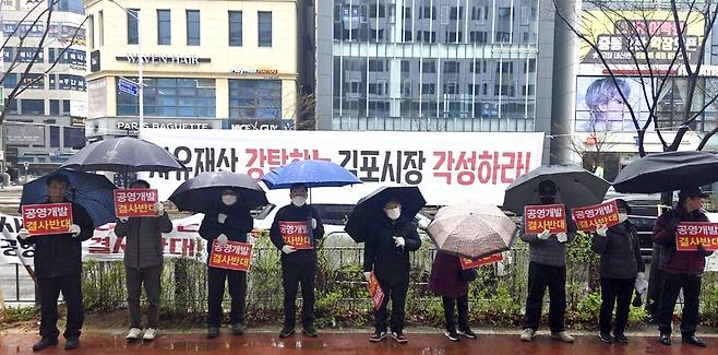 ▲ 이음시티 개발사업을 둘러싸고 토지주들은 "민간 사업을 통한 정당한 보상"을 주장하는 반면, 공사는 "공사 주도의 계획적 개발만이 난개발을 막는 방법"이라고 맞서고 있다. 공영 개발 반대에 나선 토지주들이 지난 4월14일 공사 앞에서 항의 시위를 하고 있다.