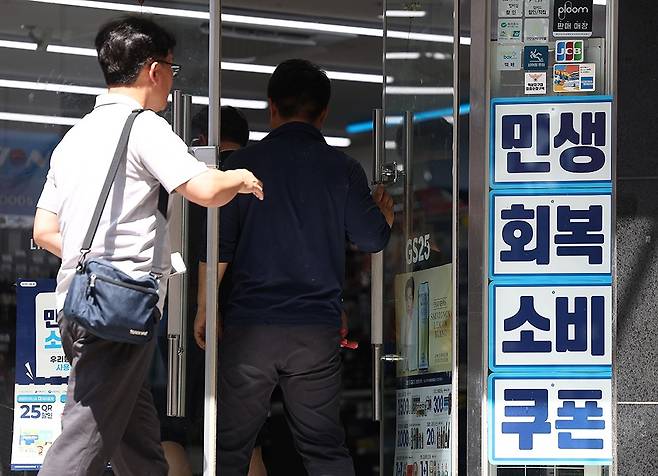 사진=연합뉴스