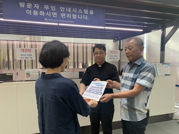 대한민국민주주의전당 제대로 만들기 시민대책위원회가 지난달 27일 오전 세종 어진동 행정안전부를 찾았다. 대책위 관계자들이 행정 사무 감사 요청서를 행안부 사회통합지원과 공무원에게 전달하고 있다. /시민대책위