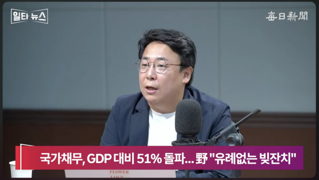 강대규 변호사. 매일신문 유튜브