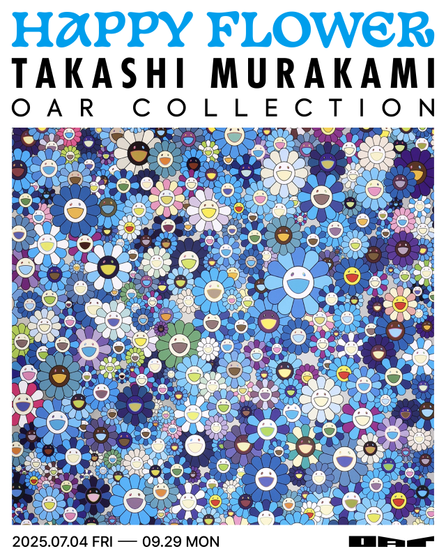 오아르 컬렉션전 ‘무라카미 다카시: 해피 플라워’ 포스터. 오아르미술관 제공