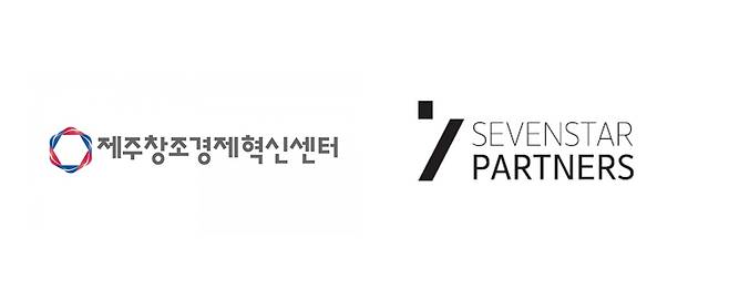 / 사진=제주창조경제혁신센터