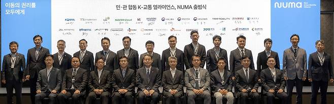 NUMA 출범식 현장 / 사진=제주도
